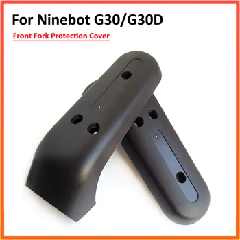 Защитен калъф за предната вилици за електрически скутер NINEBOT Max G30, резервни Части за ремонт на задните колела, Стентове, за задните колела, 1 двойка от 2 елемента