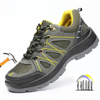 защитни обувки за промишлени работа за мъже и жени, работни обувки със стоманени пръсти, защищающая от пробиви и приплъзване, защитни работни обувки