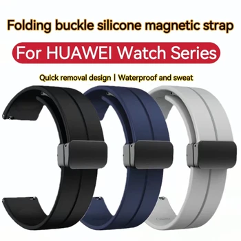 Каишка с магнитна ключалка за Huawei GT GT2 GT3 силиконов каучук watch3Pro взаимозаменяеми каишка на китката 20/22 мм гривна