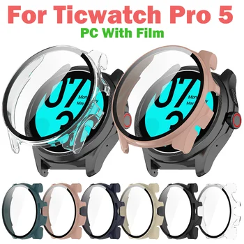 Калъф за КОМПЮТЪР, за да Ticwatch Pro 5 Твърд Калъф За Часа Стъклена Филм на цял екран Протектор за Ticwatch pro5 Рамка на Бронята, Защитна Обвивка