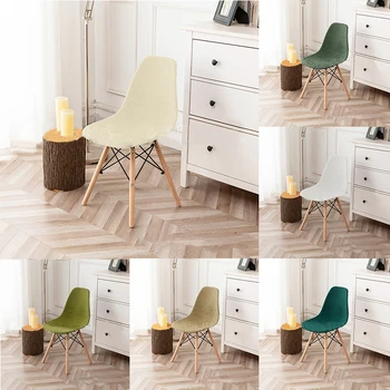Калъф за стол в скандинавски стил, сменяем калъф за седалка, моющийся калъф за стол във формата на миди, Моющийся калъф за седалка в клетка с Т-образно принтом, стоки за дома