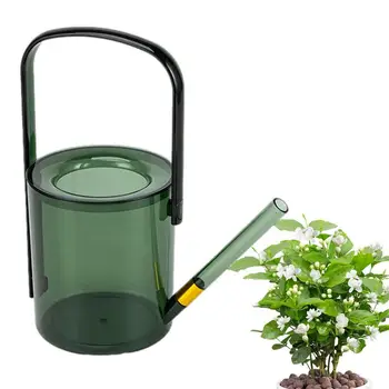 Кана за поливане на градината 1000 МЛ, съд за поливане на растения с дълъг нос, обзавеждане за поливане на градината, парка, коридор, дневна
