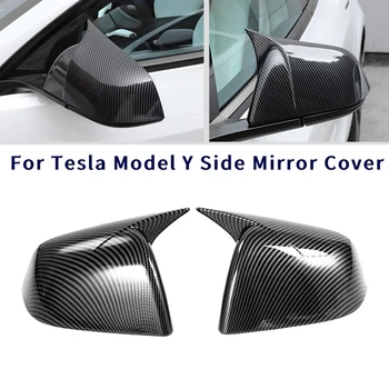 Капачка за външно огледало за обратно виждане на колата е от въглеродни влакна, покритие корпус на страничните огледала за Tesla, Модел Y 2017-2021