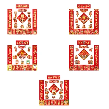 Качествена Хартия X6HD 2024 Година на Дракона Набор от Двустиший Китайското Коледна Украса Празничен Декор Набор от Пролетния Фестивал за Украса