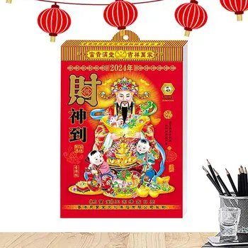 Китайски Дневен календар на 2024 година Китайски 2024 година Календар на Бога Късмет Китайската Нова Година Календар Годината на Дракона