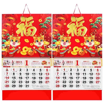 Китайски календар 2024 Дракон Виси месечно Традиционния Лунен декор на домашен офис