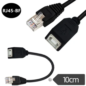 Конектор USB 2.0 B към конектора RJ-45 за закрепване на панела, удлинительный кабел за принтер 10 см