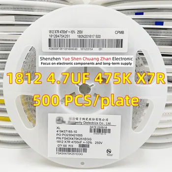 Кръпка-кондензатор 1812 4,7 ICF 475K 50V 100V 250V Грешка 10% Материал X7R Истински кондензатор (Целият диск е 500 БР.)