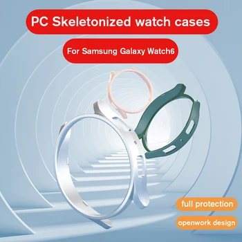 Мек Защитен Калъф За Samsung Galaxy Watch 6 Classic Watch6 Classic Watch6Classic 43 мм/47 мм, Калъф За Smart часа PC Bumper Cases