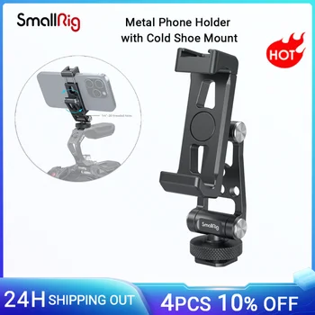 Метална поставка за телефон SmallRig с прикрепен за студено башмака Поставка за телефон за DJI RS 3 / RS 3 Pro / RS 3 Mini с хладен башмаком - 4382