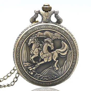 Модерни кварцови часовници джобни Pegasus, часовници Flying Horse, Дамски и мъжки часовници-верига в традиционен китайски стил, Мъжки и женски подаръци