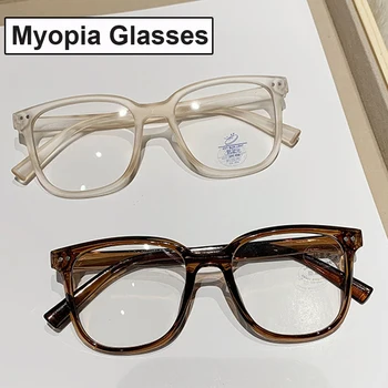 Модни прозрачни очила за късогледство със защита от синя светлина Vintage слънчеви очила за късогледство в негабаритной рамка, С довършителни работи Минус Диоптъра