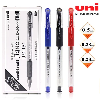 Набор от гелевых дръжки Japan UNI UM-151 Bullet Tip 0.28/0.38/0.5 химикалка писалка мм Бързосъхнеща Ученически Пособия, Канцеларски материали Сладки Канцеларски материали