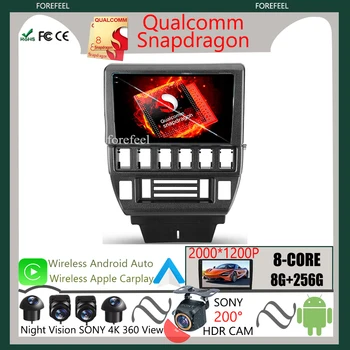 Навигация Qualcomm GPS БТ Android 13 За LADA Niva 1993-2020 Авто Радио Мултимедиен Плейър QLED Carplay DSP Auto Стерео уредба,