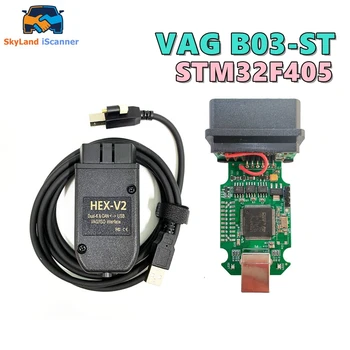 Най-доброто качество на VAG B03-ST чип STM32F405 версия 23.3.0 За VW/Audi/Skoda 1:1 SMT Чип Диагностика Интерфейсния Кабел K line