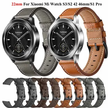 Нова 22 Мм Мека Кожена Каишка За Часовник Xiaomi Mi Watch 2 S1 Pro Smartwatch За Mi Watch S3 S2 4246 мм Спортен Гривна Аксесоар за Каишка За