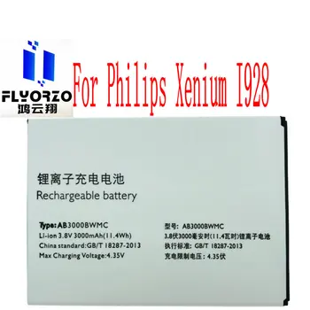 Нова висококачествена батерия AB3000BWMC за мобилен телефон Philips Xenium I928