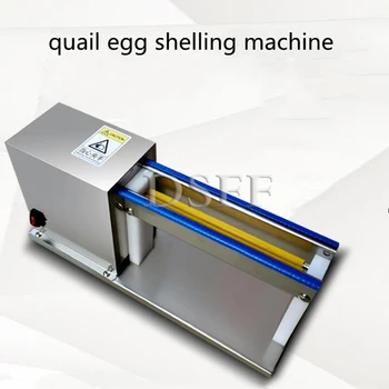 Нова малки Домакински машина за ефективно почистване на пъдпъдъчи яйца, машина за почистване на птичи яйца от неръждаема стомана