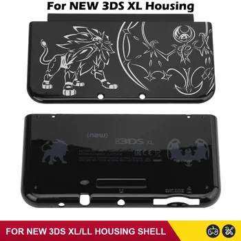 НОВА Ограничена Версия За Новия корпус на 3DS XL /LL, Горната и Долната Част на корпуса, Замяна на Кутията на предния панел За НОВ Корпус на Конзолата 3DS XL