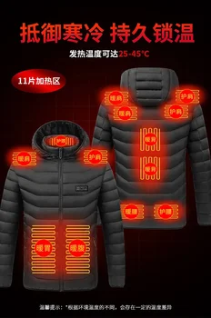 Одиннадцатизонный нагревател горене костюм с интелектуална постоянна температура, USB-печка, абсорбатор, Памучен яке с подгряване