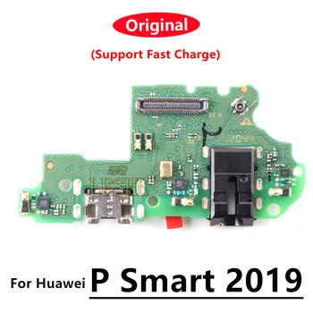 Оригинална новост за Huawei P Smart 2019, зарядно устройство, зарядно устройство, Micro USB порт за зареждане, гъвкав кабел, такса микрофон