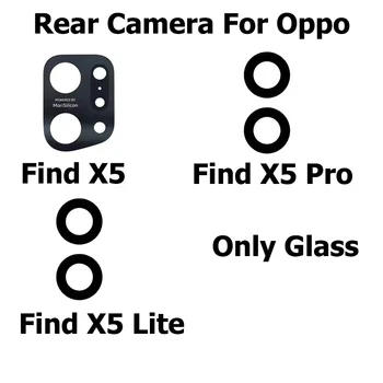 Оригинално стъкло камера за Oppo Find X5 Pro Lite, със стъклен капак на обектива задната камера със самозалепваща стикер, резервни части за ремонт на