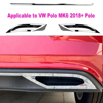 Отнася се за Volkswagen Polo MK6 2018 + Polo plus Polo Задната част на улей с покритие покритие Рамка на изпускателната тръба Ярка промяна апликации