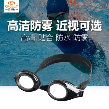 Очила за плуване с висока разделителна способност, професионални очила за възрастни, водоустойчив и устойчив на мъгла, за защита на очите, набор от очила за плуване при късогледство