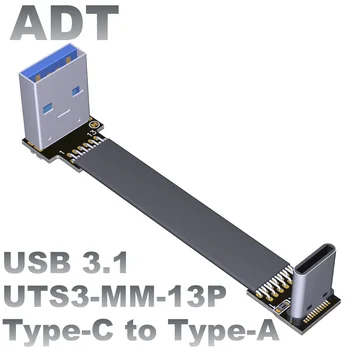 Плосък удлинительный кабел USB3.1 от щепсела A до щепсела C, вграден кабел за ъглов шасито на type-c.
