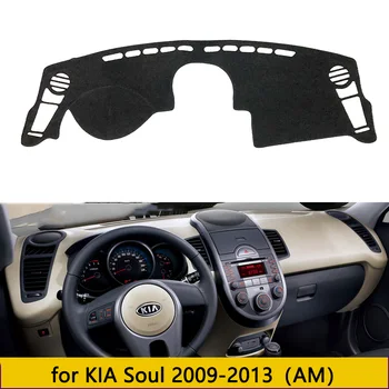 Подложка за арматурното табло на автомобила за KIA Soul 2009 2010 2011 2012 2013 AM, Подложки за покриване на арматурното табло, козирка, устойчива на плъзгане тампон, Аксесоари за защита на