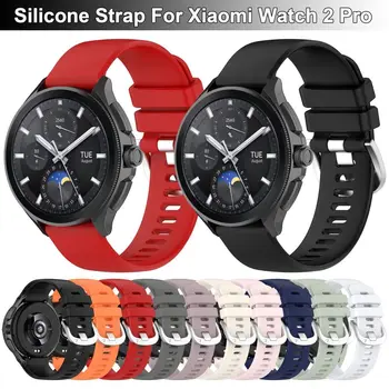 Преносимото силиконов каучук Нова каишка за часовник Смарт часовници Гривна Аксесоари Спортен гривна за Xiaomi Watch 2 Pro