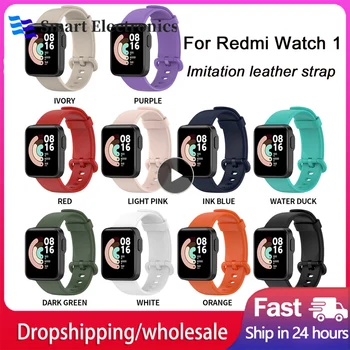 Силиконов Ремък За Redmi Mi Watch Lite Global Smart Watch Взаимозаменяеми Каишка За Часовник Гривна Гривна За Redmi Watch Lite1 Каишка