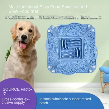 Силиконов тампон за вылизывания домашни любимци, чиния за слоуп храна, средство за отклоняване на вниманието от къпане на кучета, Силиконова издънка за кучета, Храна за послушание, А за кучета