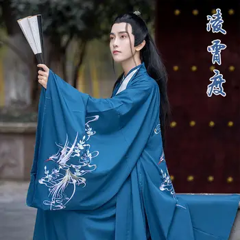 Син Hanfu за мъжки вышиванки студенти в китайски стил, облекло за изпълнения с дълги и широки ръкави, китайското традиционната рокля