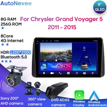 Система Android Авто радио Мултимедиен плейър GPS Навигационно устройство за Chrysler Grand Voyager 5 2011 - 2015 Carplay Android Auto