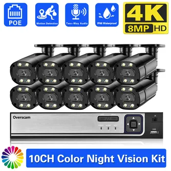 Система от Камери за сигурност 4K H. 265 10CH NVR PoE Smart 8MP Super Full Color Night Vision Audio Водоустойчива Система за Сигурност Камери