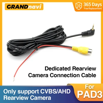 Специален кабел за свързване на камера за задно виждане GRANDnavi PAD3 поддържа само камера за обратно виждане CVBS/AHD