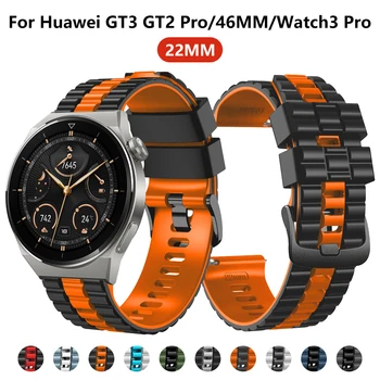 Спортен каишка от силикон Correa 22 мм Huawei Watch GT3 Pro, каишка за Watch3 GT2, гривна GT Runner 46 мм, каишки за часовници
