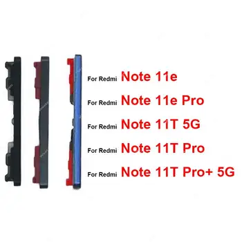 Страничният Бутон за Регулиране на силата на Звука За Xiaomi Redmi Note 11E Pro 11T Pro Plus 5G Бутон за Регулиране на силата на Звука на Хранене Страничен Превключвател Подмяна на Резервни Части