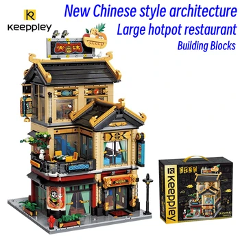 строителни блокове keeppley Градинска сцена в китайски стил, семейни къщи в стил Huizhou, Градина Цзяннань, архитектурен модел, подарък за рожден ден