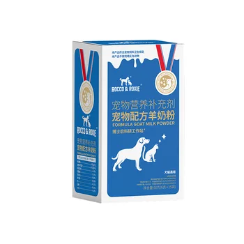 Сухо овче мляко, специална хранителна добавка за кучета и котки, хранителна добавка на калций с ниска чувствителност