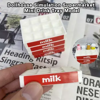 Тава за мляко в Кукла Къща 5шт Забавен Творчески Лесен Поднос за напитки в супермаркета Модел на Играта Къща Аксесоари