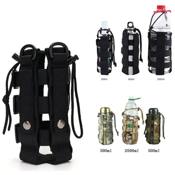 Тактически кобур за бутилки с вода Molle, Военна чанта за пътуване на открито, туризъм, Държач за бутилки с вода на съвсем малък, чанта за носене на чайника