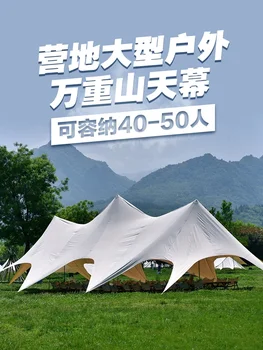 Тента Chung Shan Man с голямо основание, палатка 