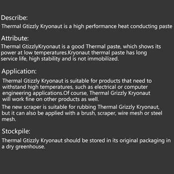Термопаста CPDD Thermal Grizzly Kryonaut за cpu/ gpu охладител с голям капацитет и неговата охлаждаща силиконова грес 1 г