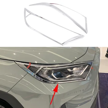 Хромирани тампон на капака лампи отпред фарове за Toyota RAV4 2019 2020 2021 Отрежете главата светлина Формоване Протектор Аксесоари
