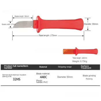 Цвят на марката 31HS В немски стил Кабелен Нож за източване на кабели Патентни инструменти за отстраняване на бои