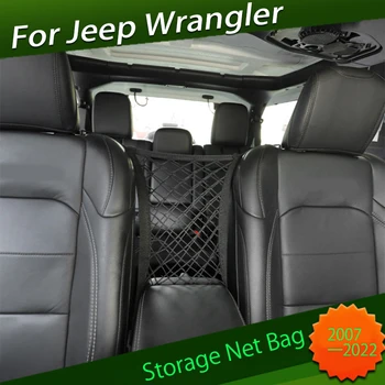 Чанта-мрежа за съхранение подходящ за Jeep JK JL Wrangler 2007 2008 2009 2010 2011 2012 2013 2014 2015 - 2022 Модифицирана чанта за съхранение на седалки